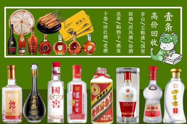 乌恰县跃国烟酒经营部