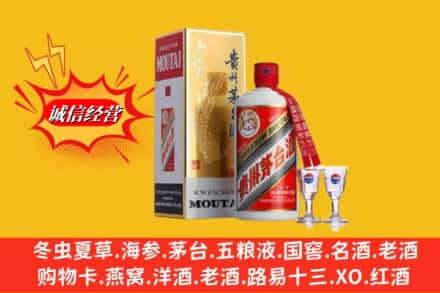 乌恰县回收茅台酒