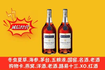 乌恰县回收洋酒马爹利蓝带