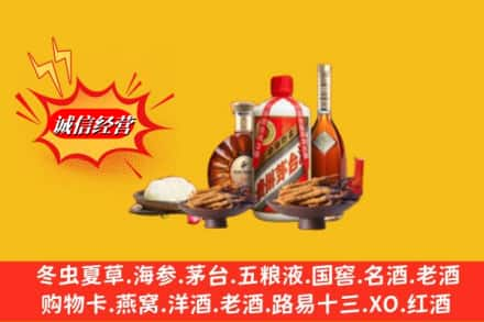 乌恰县求购回收礼品